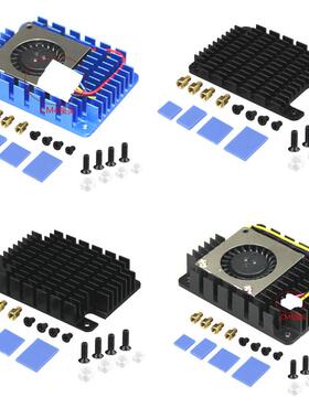 树莓派CM4CM5计算模块散热片Computer Module 风扇散热器底板外壳