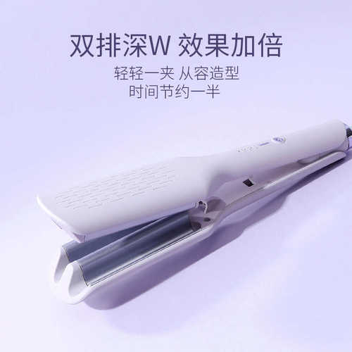 Faers蛋卷头卷发棒水波纹蛋卷棒负离子夹板波浪小卷两用10mm