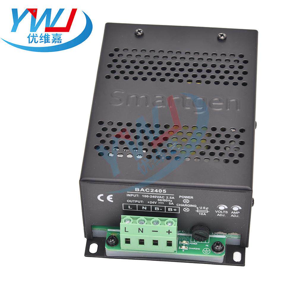 众智原装BAC2405 24V 5A浮充电器柴油发电机马达启动电瓶 孚充充