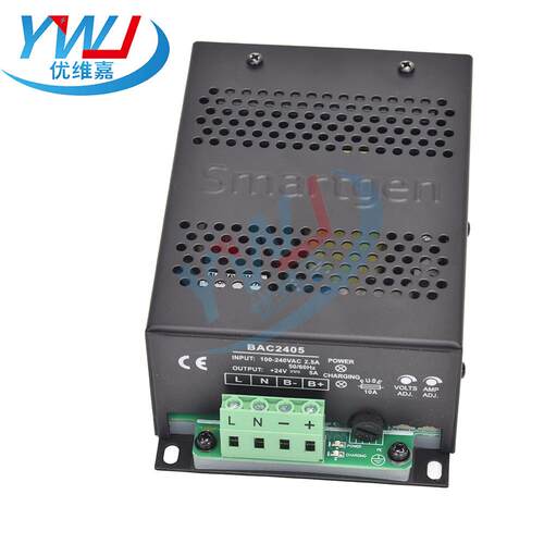 众智原装BAC2405 24V 5A浮充电器柴油发电机马达启动电瓶 孚充充