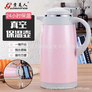不锈钢玻璃内胆热水壶家用保温壶礼品真空保温热水瓶咖啡壶大容量
