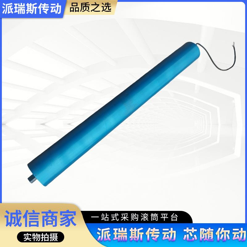 电动滚筒 高性能减速电机 输送带电动滚筒 微型防爆外置电动辊筒图片