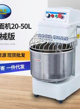 商用和面机多功能厨师机打鸡蛋奶油鲜奶打发搅拌机揉面机打面机