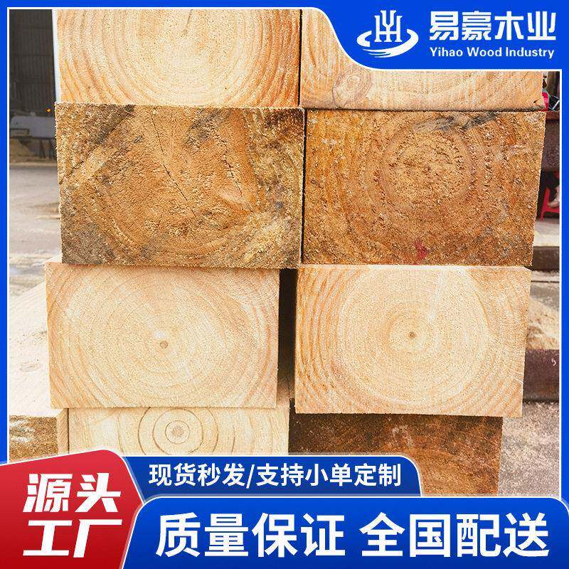 定制垫木枕木大型工程木方轨道木方吊车支腿千斤顶矿设备松木实木