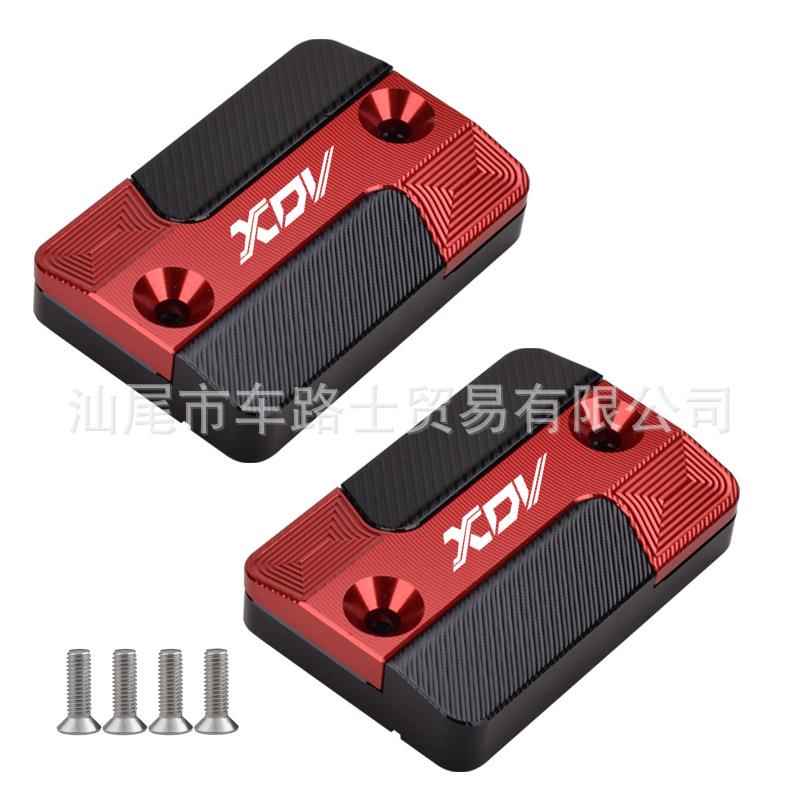 适用龙嘉XDV250si改装刹车上泵盖 xdv300i制动油壶盖铝合金油杯盖