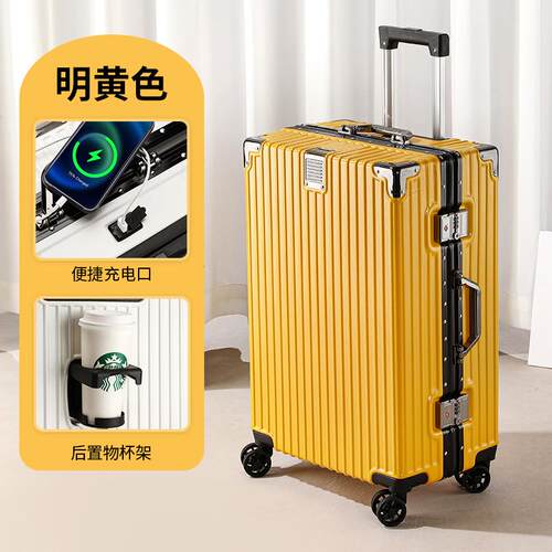 正品旅行行李箱商务拉杆箱女万向轮大行容量学生旅箱登男机铝框密