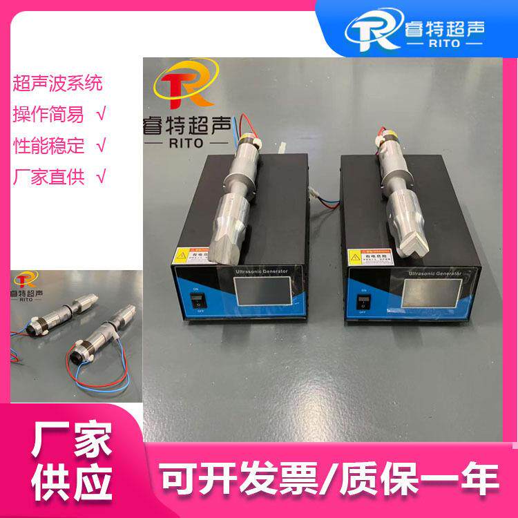 20K2000W ABS材质空调封口固定超声波焊接配套自动化系统