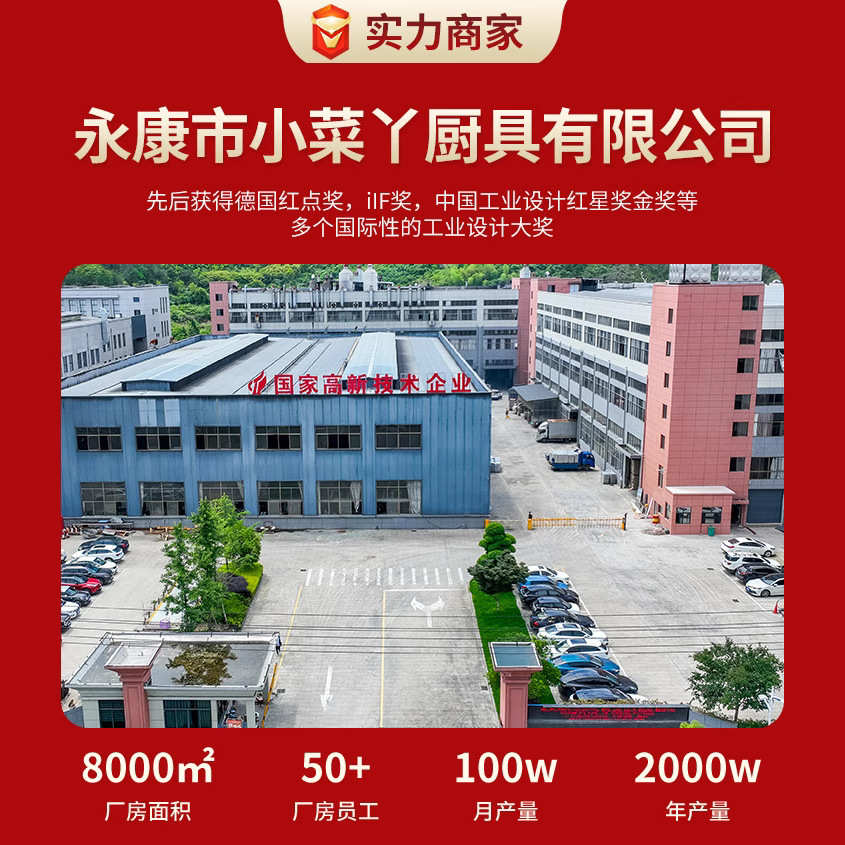 加深平底锅钛陶瓷无涂层深煎锅多功能无油烟炒菜锅家用不粘锅批发