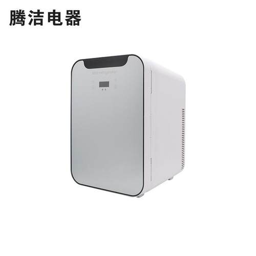 20L车载迷你小型冰箱家用学生宿舍化妆品车用制冷便携小冰箱