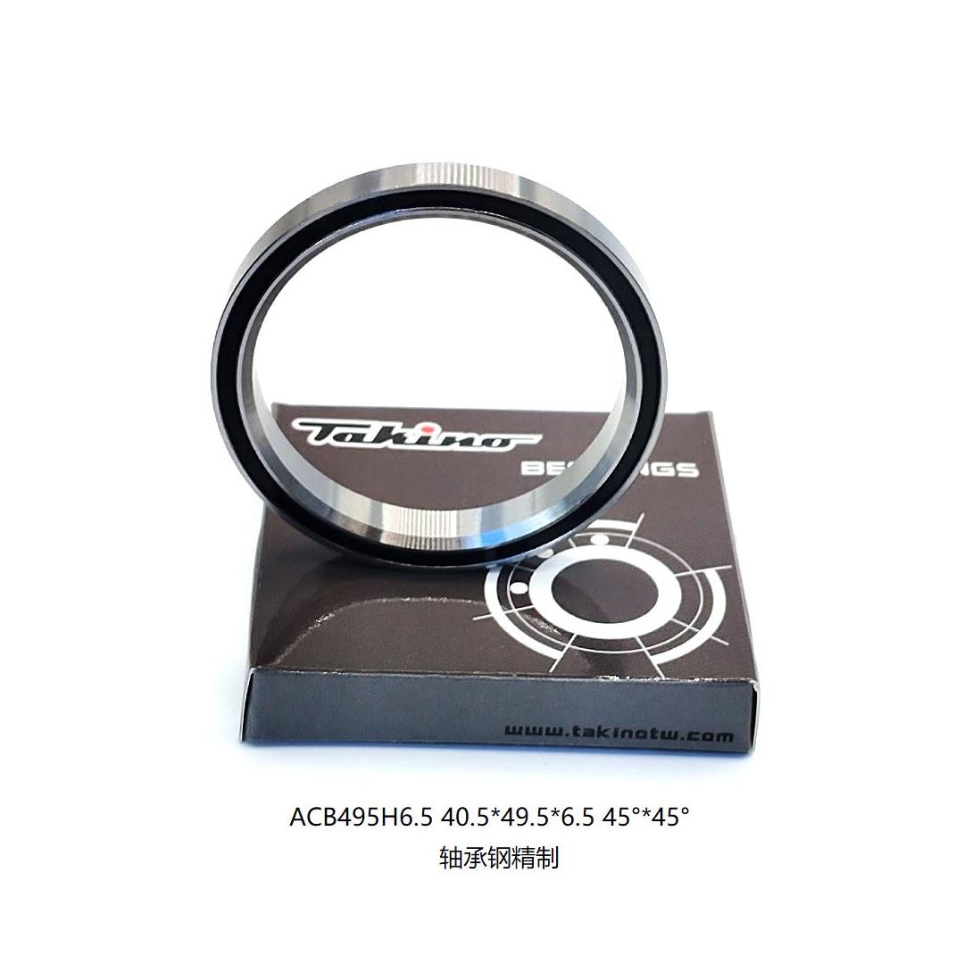 Takino ACB495H6.5 40.5*49.5*6.5*45°*45°公路车 碗组培林