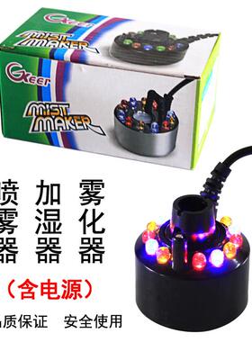 流水器摆件专用抽水泵雾化器雾化加湿器专用水泵配件