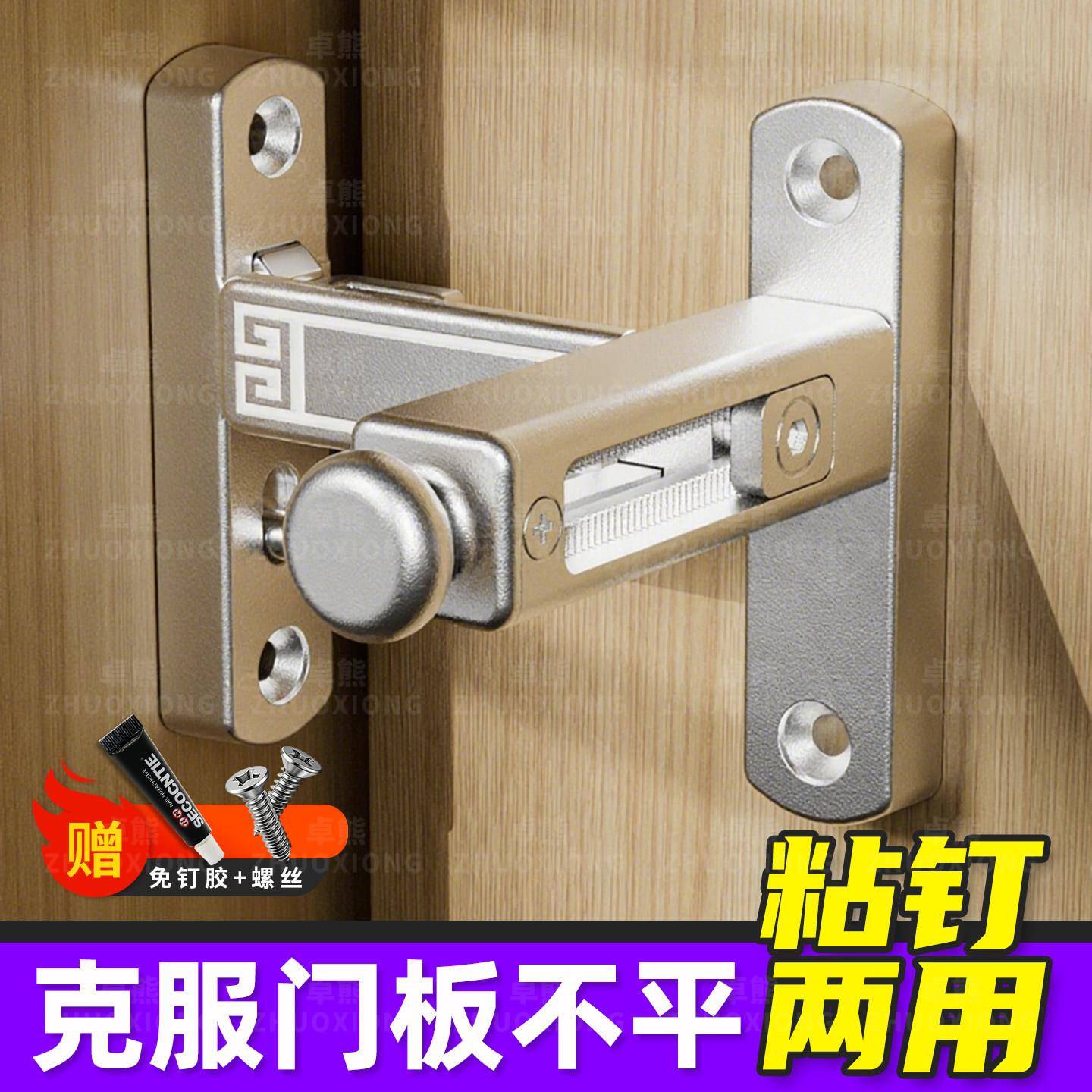 门锁卡扣推拉玻璃门免打孔插销卧室老式防盗门打孔简易安全门栓锁
