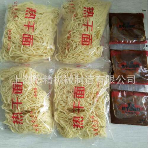 供应红枣包装机速冻食品包装视频热干面虾仁糖果包装机价格