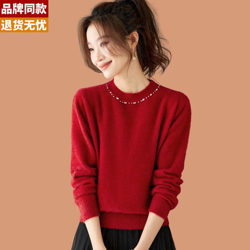红色羊毛衫女新款2025秋冬季配裙子的毛衣短款钉珠洋气内搭打底衫