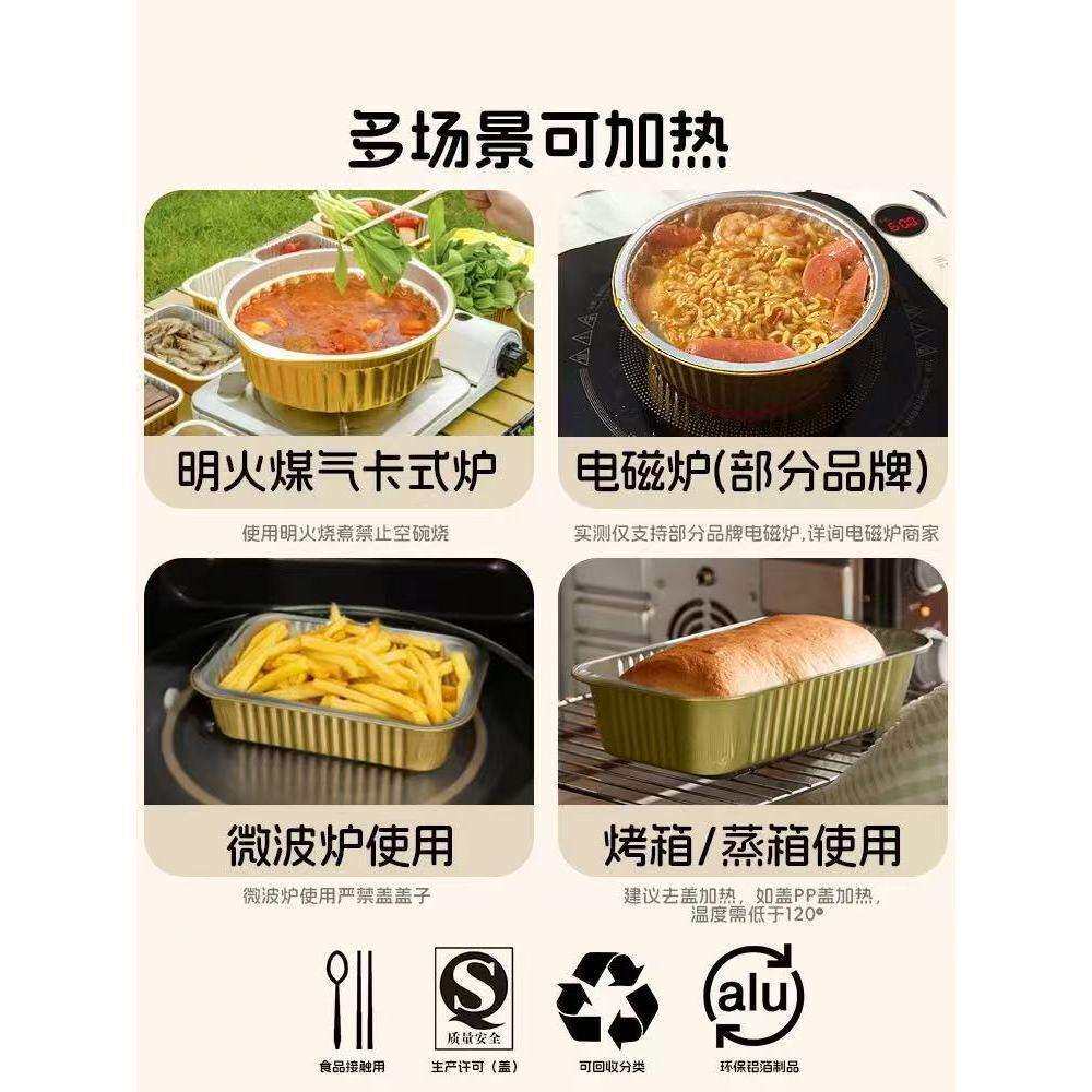 金色锡纸盒长方形烧烤露营野餐餐具专用烤箱家用锡箔带盖铝箔餐盒