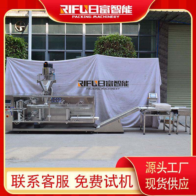 营养粉水平给袋机包装机葡萄糖粉袋装灌装封口称重剔除设备