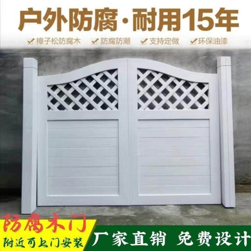 工厂直花销126院门墅门栅栏门户外防腐木门菜园门园别门围栏门定