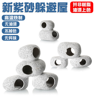 陶罐躲避洞鱼躲避屋产卵洞鲷罐虾屋虾窝虾罐异型鱼繁殖罐鱼缸造景