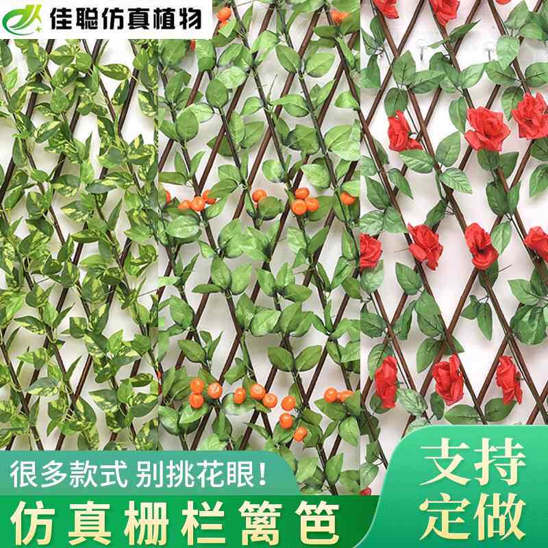 跨境篱笆庭院围墙护栏遮挡植物伸缩栅栏阳台户外仿真仿生花卉玫瑰