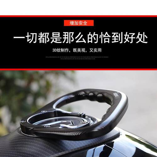 适用春风800MT油箱扶手800NK后扶手CLX700后座把手CLX250拉手支架