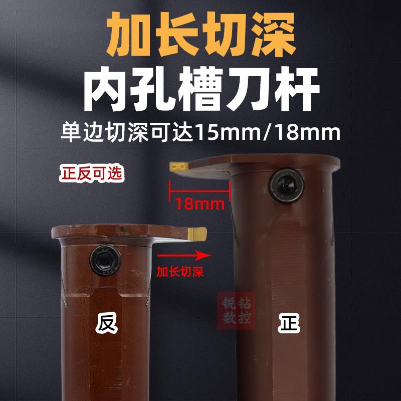 大孔加深数控内孔切槽刀杆内径扣槽MGIVR4025/5840大切深内孔槽刀
