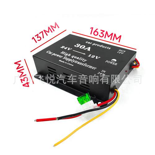 厂家双风扇变压器30A电源转换器24V-12V大功率变压器降压器