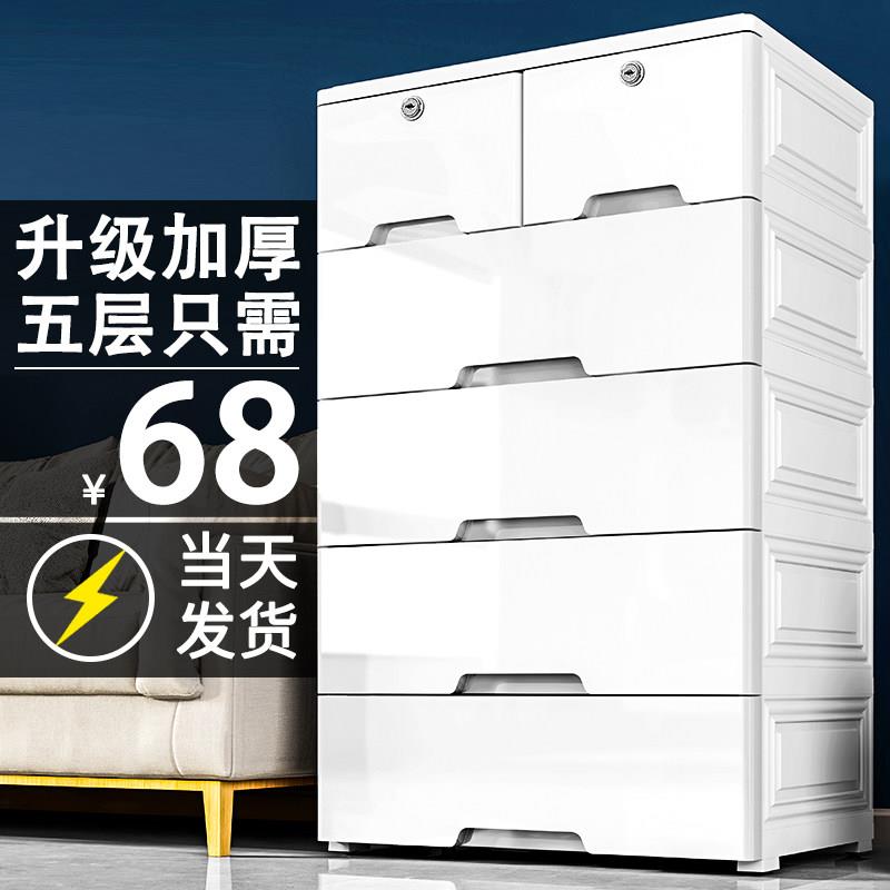 特大号65宽抽屉式收纳柜子塑料童装收纳柜家用卧室衣物整理箱