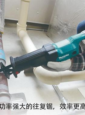 牧WZY动田M4500B往复锯大率电锯电手提木工功切割机