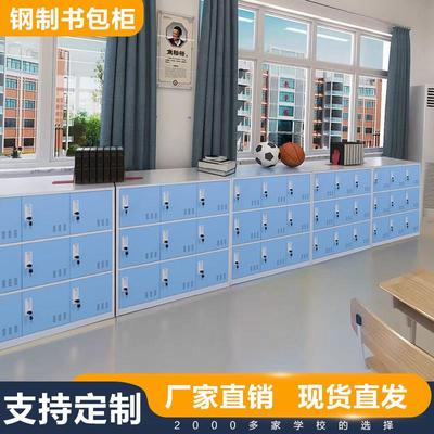 教室储物柜学生班级密码锁书包柜铁皮柜员工宿舍矮柜更衣柜收纳柜
