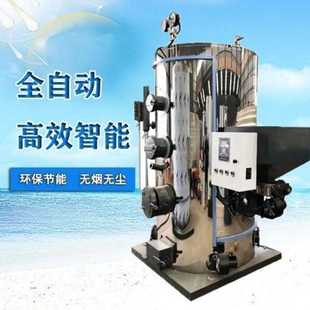 商用蒸汽發生器生物質蒸汽機橋梁養護做豆腐煮豆漿釀酒蒸饅頭河粉