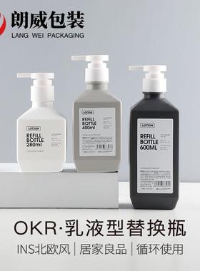 ml白色乳液瓶 护发乳瓶 ml乳液瓶 HDPE瓶ml方形洗手液瓶定制