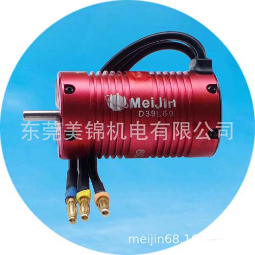 D39直流无刷12V24V36V电动机（电机性能参数可按客户要求定制）