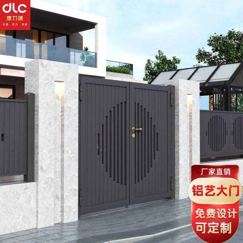 德力誠DELICHENG中式鋁合金別墅庭院大門小區(qū)花園對開門自建