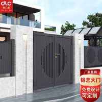 德力誠(chéng)DELICHENG中式鋁合金別墅庭院大門小區(qū)花園對(duì)開門自建
