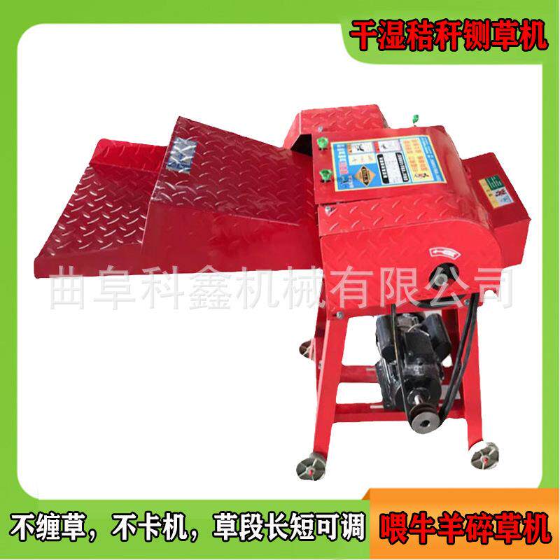 小型电动220v家用铡草机农场养殖牧草粉碎机高产干湿两用碎草机