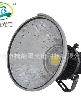 300wLED塔吊灯/300W钢厂照明灯/300w球场灯