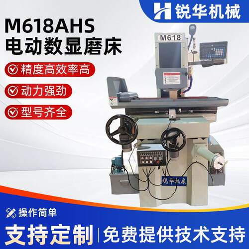 M250液压带数显平面磨床M250YHA左右液压自动磨床液压配件平面