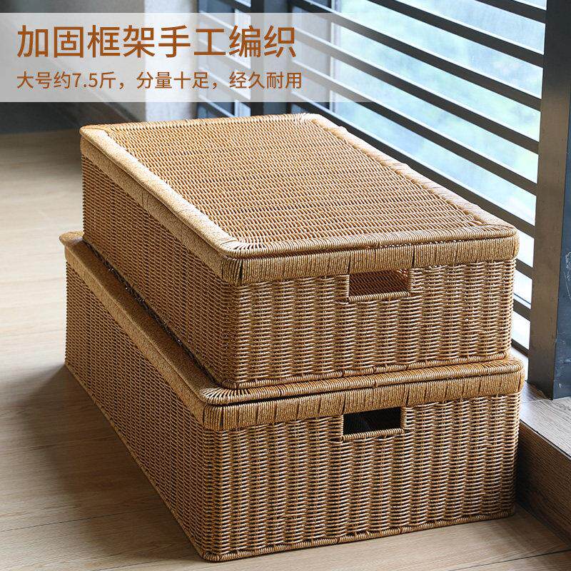 超大号卧室衣橱收纳箱带盖子床底杂物收纳篮彷藤编衣服收纳盒可水