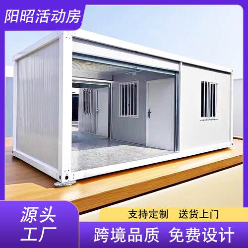 厂家工地门禁房集装箱快拼箱保安房门卫值班简易活动板房移动岗亭