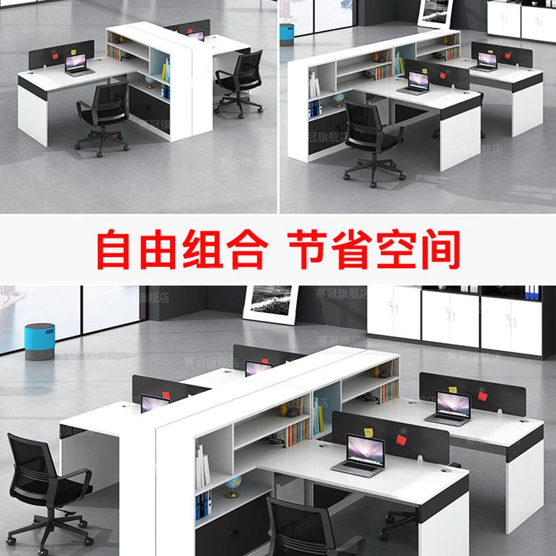 公桌财务桌简约现2/4人工位职员公室桌子卡座桌椅组合上海