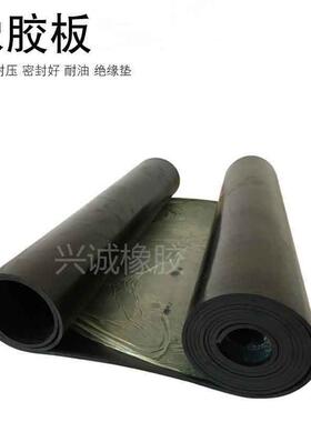 厂家直销黑色高压绝缘胶垫高弹耐磨绝缘垫片配电室用绝缘橡胶板