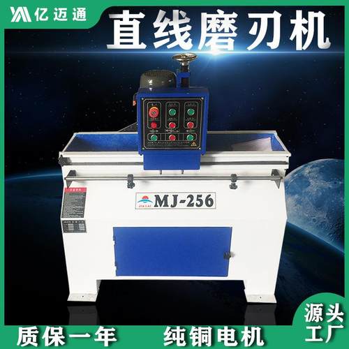 佛山破碎刀粉碎刀自动直线磨刀机木工平刨压刨小型磨刃机木料