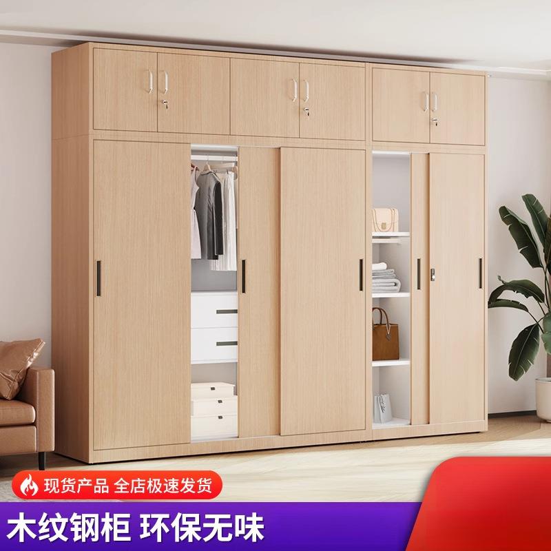 木纹铁皮卧室简约衣柜带锁家用大容量阳台收纳推拉门书架衣橱
