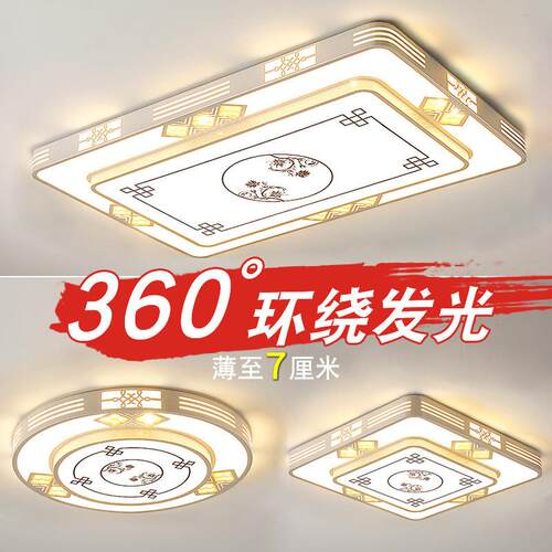 方客厅灯225815年新款长形家用大灯吸顶灯LE灯D简约中0式卧室具商