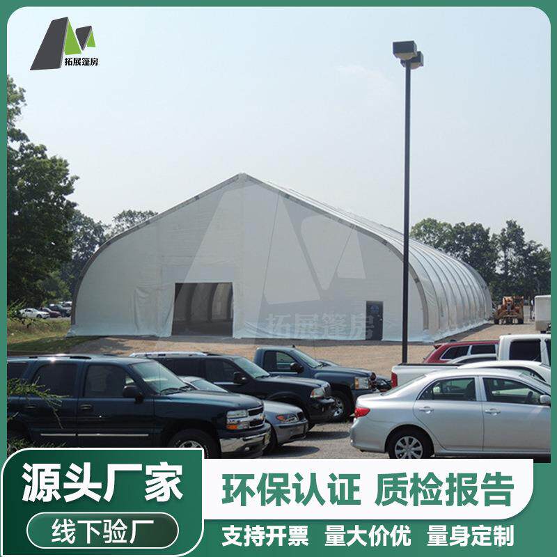 大型铝合金篷房户外展览展会可容纳千人活动帐篷外贸欧式弯柱篷房