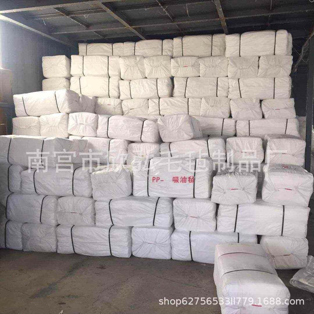工业吸油毡油田海面专用PP-1 PP-2吸油毡 水面聚丙烯吸油棉吸油毡