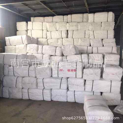 工业吸油毡油田海面专用PP-1 PP-2吸油毡 水面聚丙烯吸油棉吸油毡