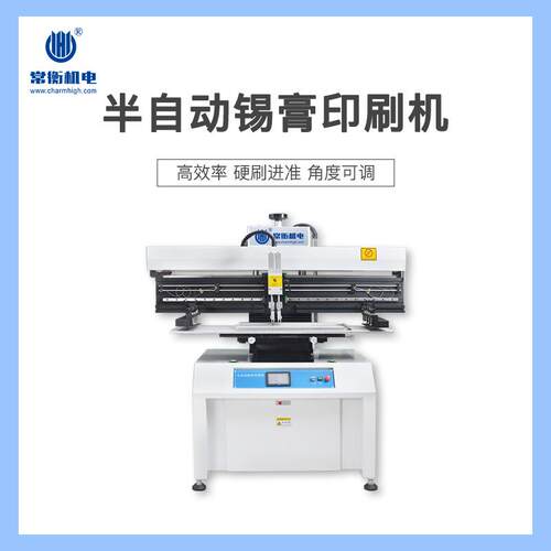 半自动高精密锡膏印刷机W-3088A可调节角度