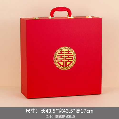 结婚女方陪嫁套装陪嫁用品套装