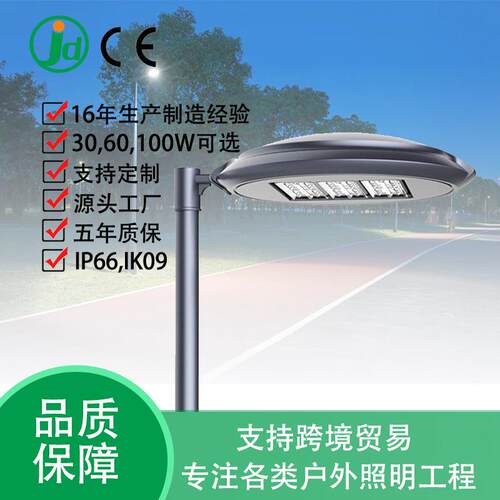 JD-1043LED户外3米铁铝制小区公园别墅景观路灯3060100w庭院灯